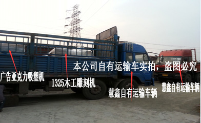 立体雕刻机 工艺品匠心的数字传承者