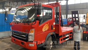蓝牌拉挖机平板拖车 包上户重汽豪曼，厂家直销价格是多少？
