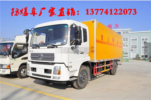 气瓶运输车价格解析 付全款购车费用详解